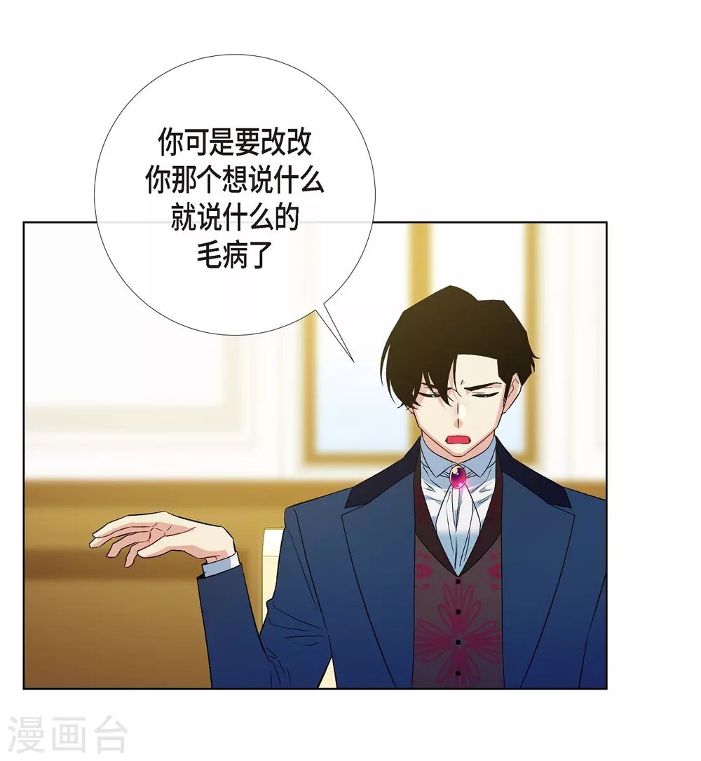 第70话 番外19