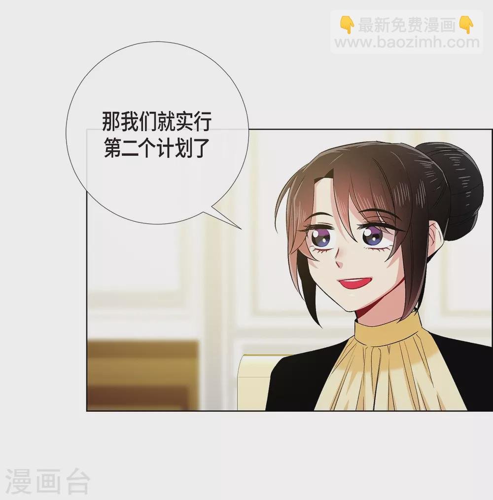 第70话 番外19