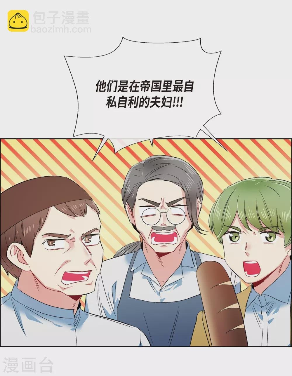 第70话 番外19