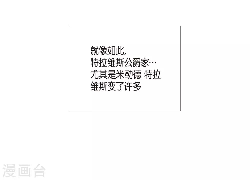 第70话 番外19