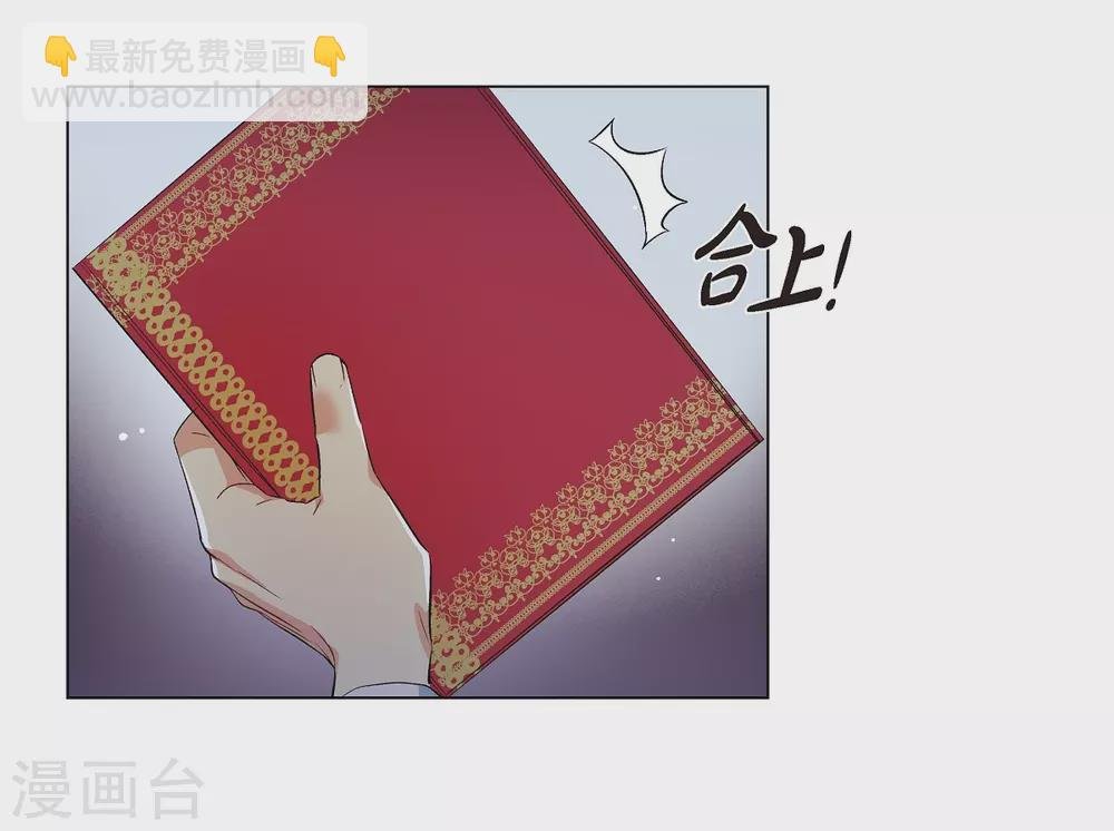 第70话 番外19