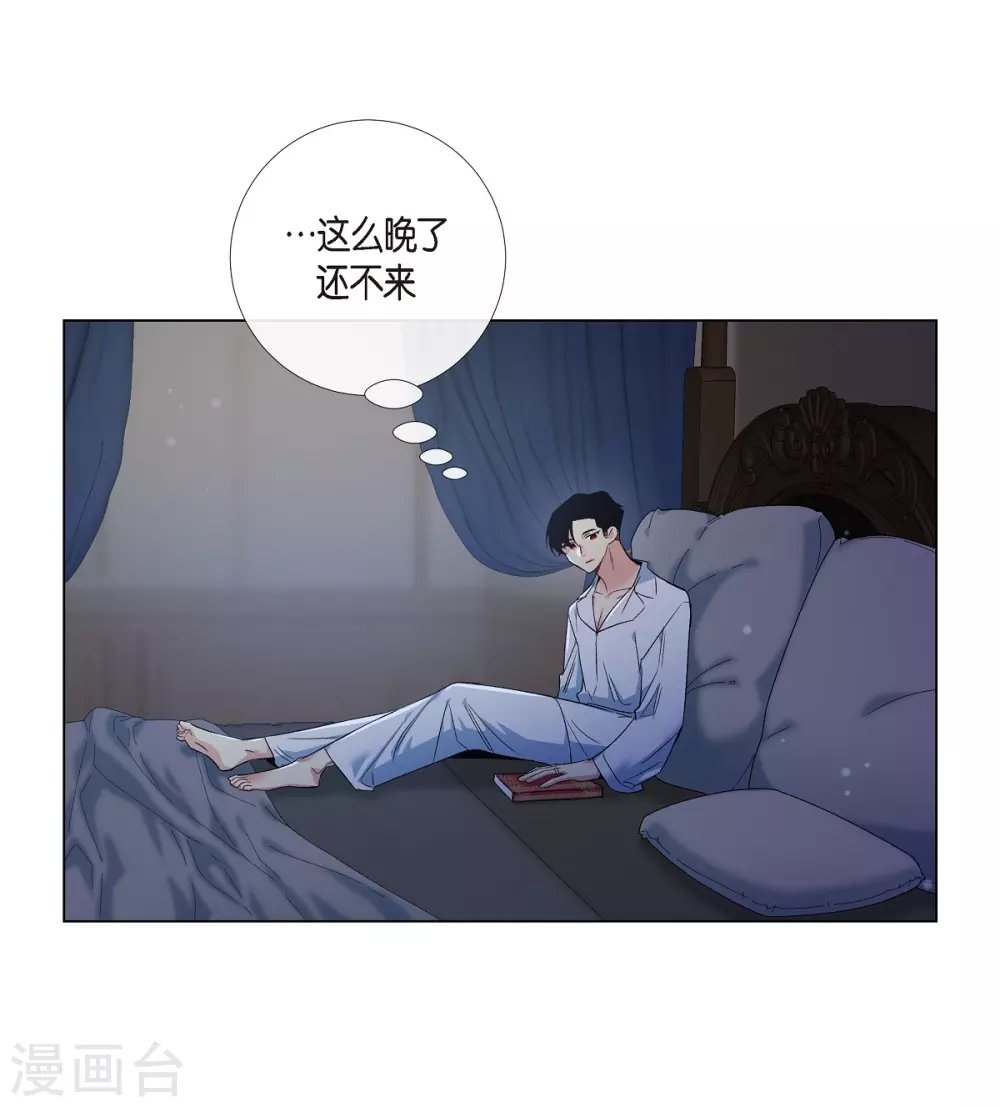 第70话 番外19