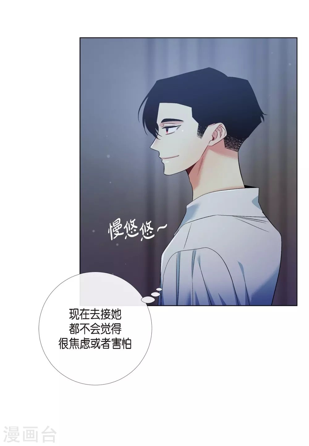 第70话 番外19