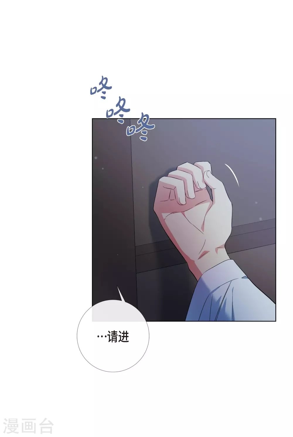 第70话 番外19