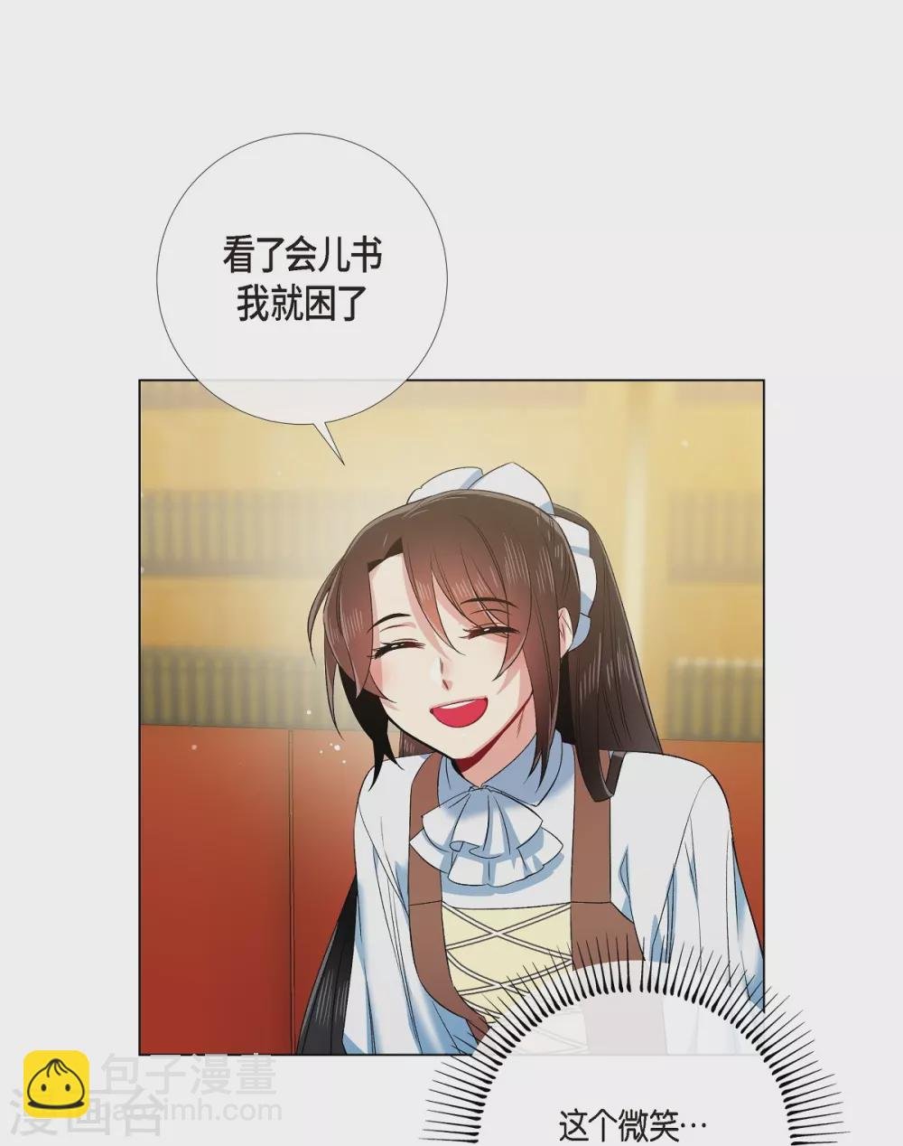 第70话 番外19