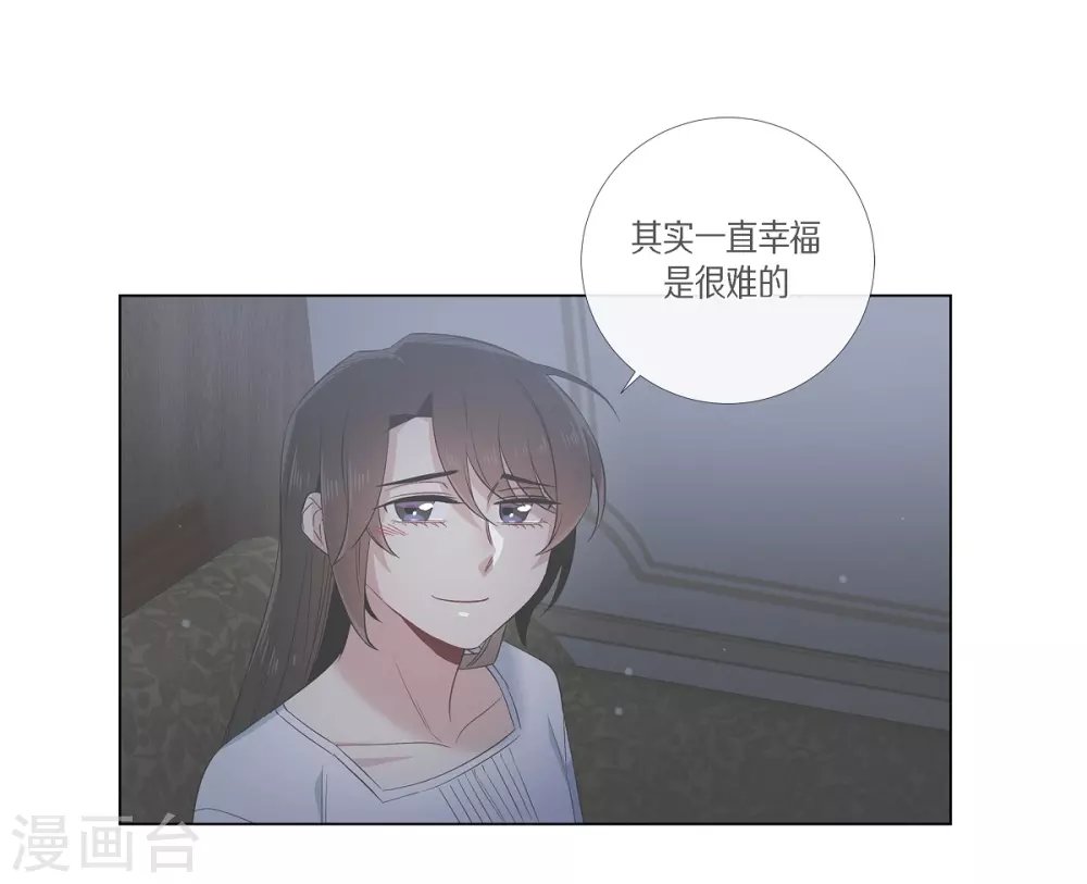 第70话 番外19