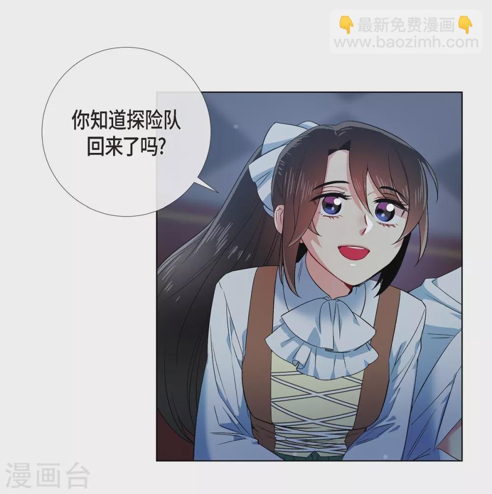 第70话 番外19