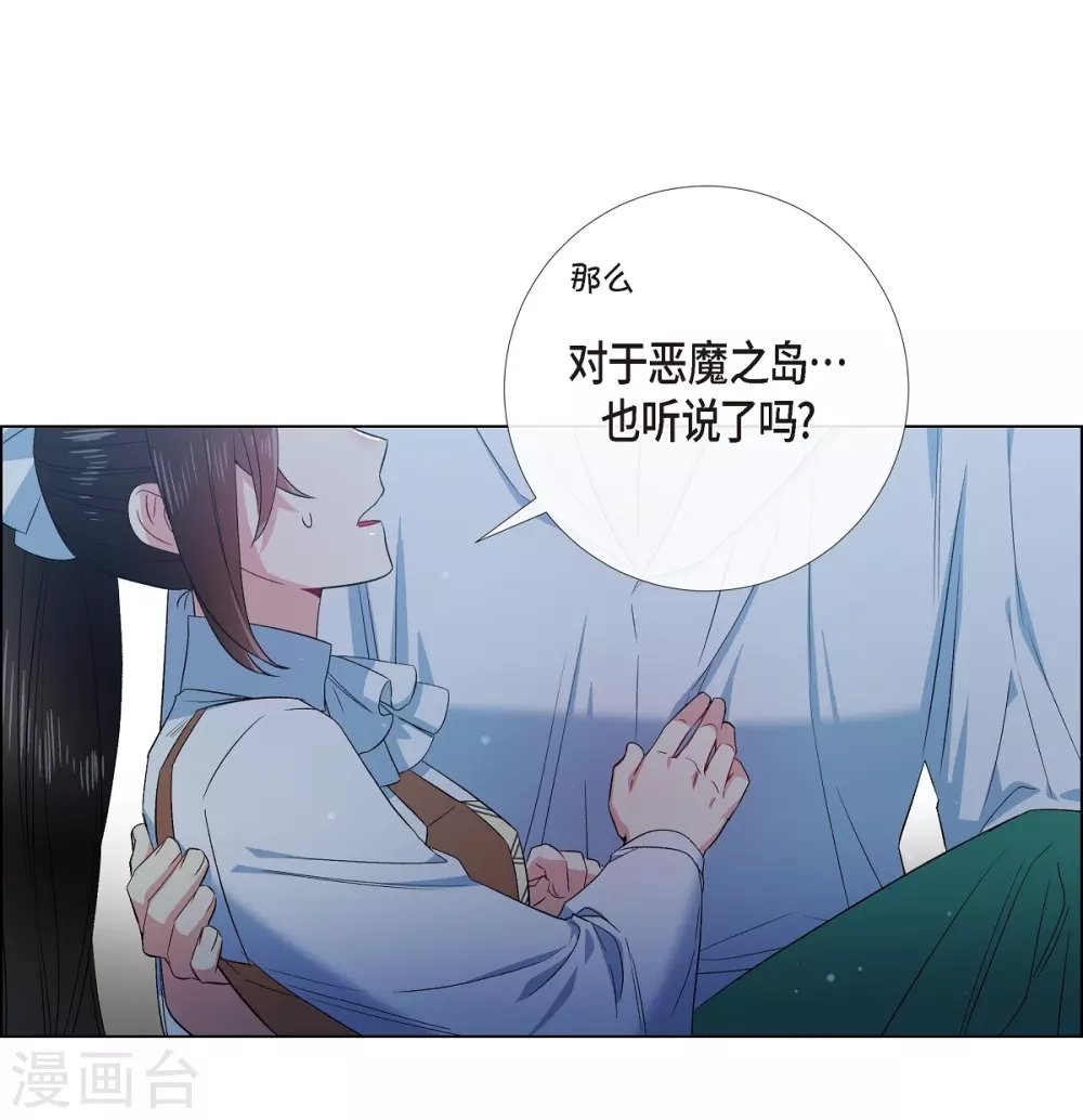 第70话 番外19