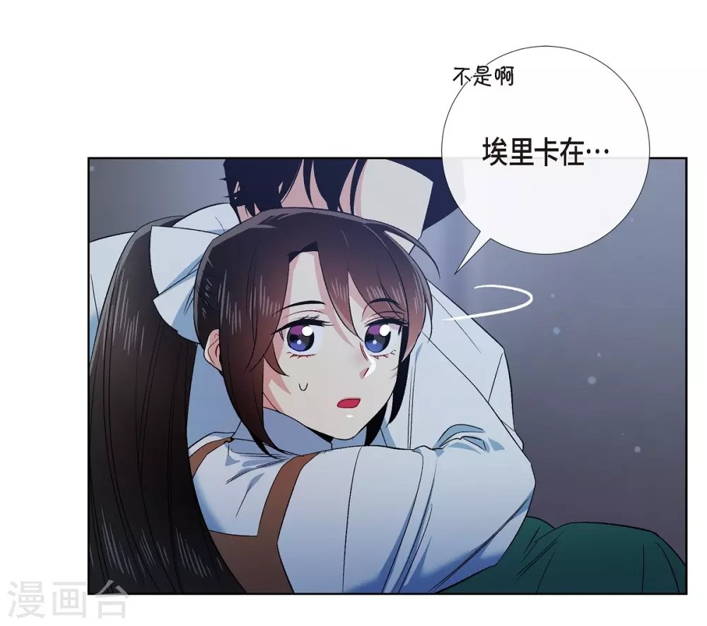 第70话 番外19