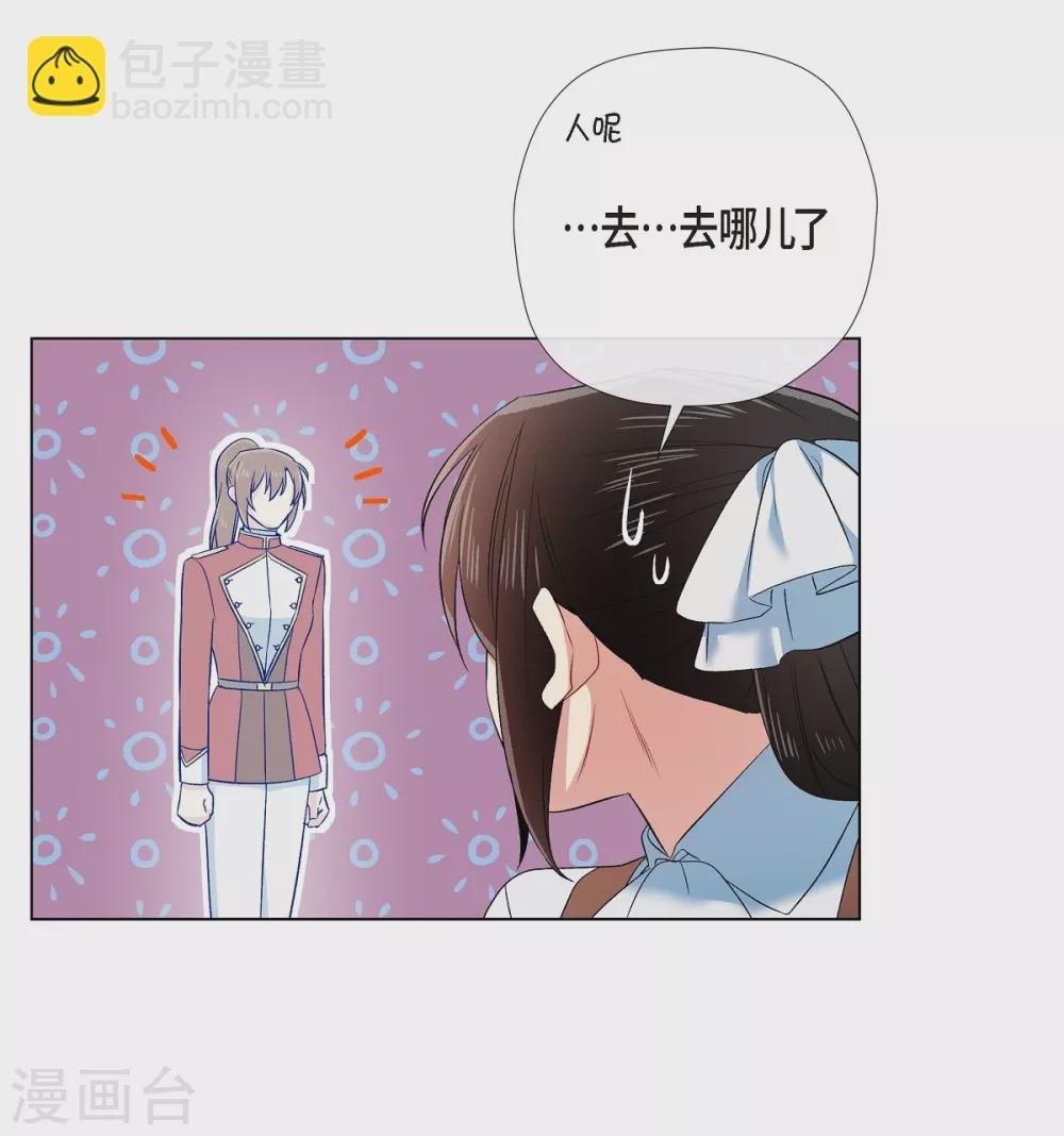 第70话 番外19