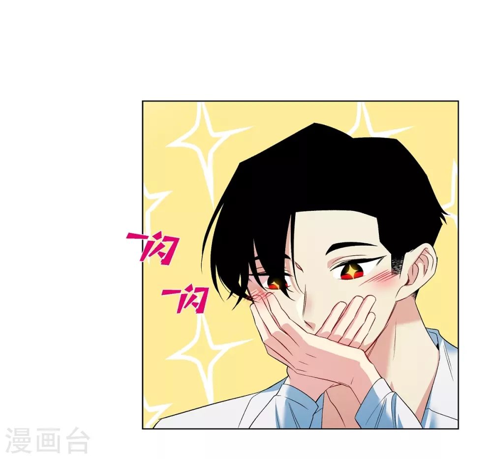 第70话 番外19