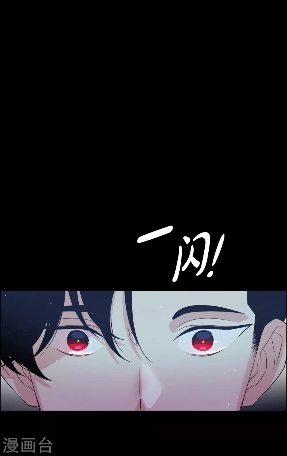 第71话 番外20