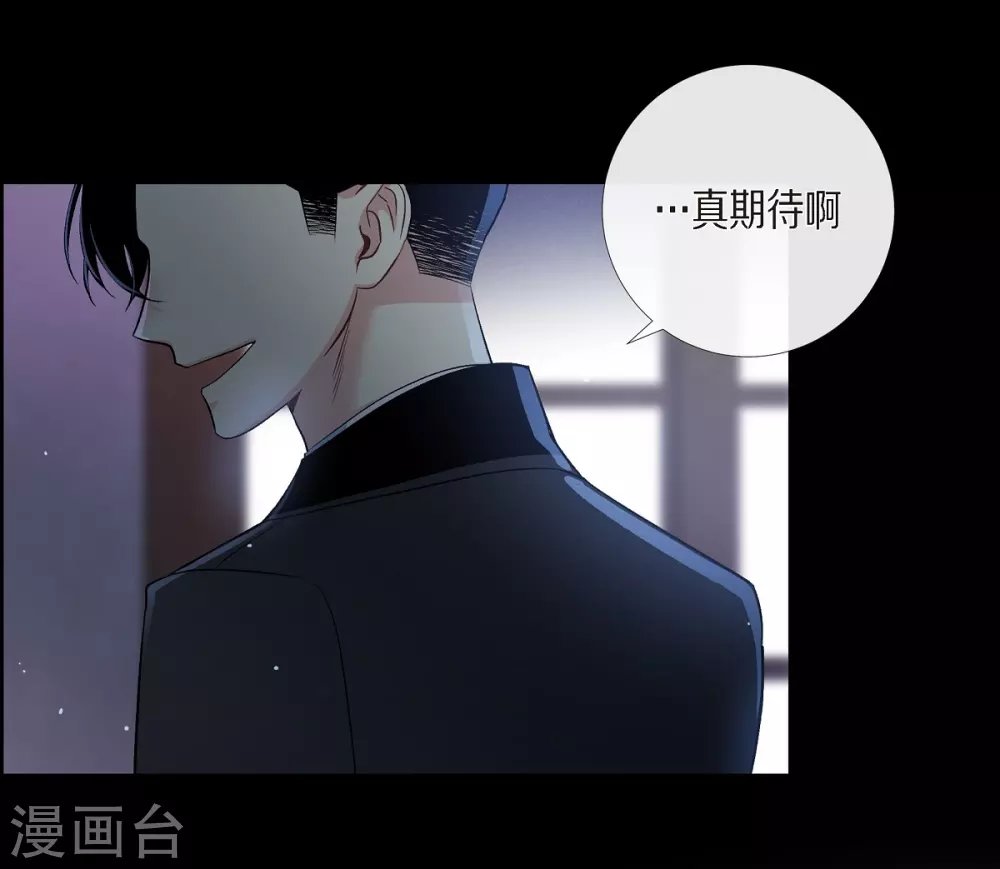 第71话 番外20