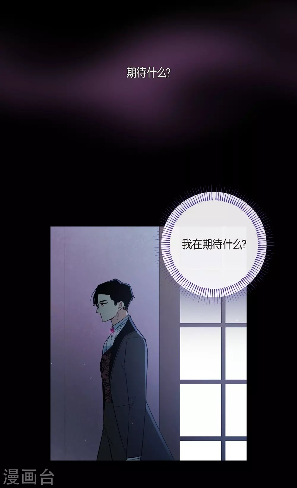 第71话 番外20
