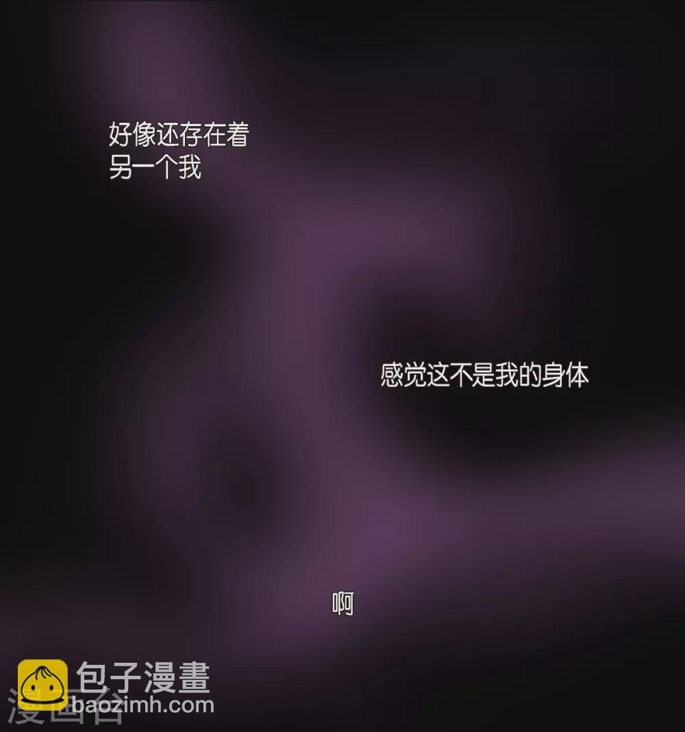 第71话 番外20