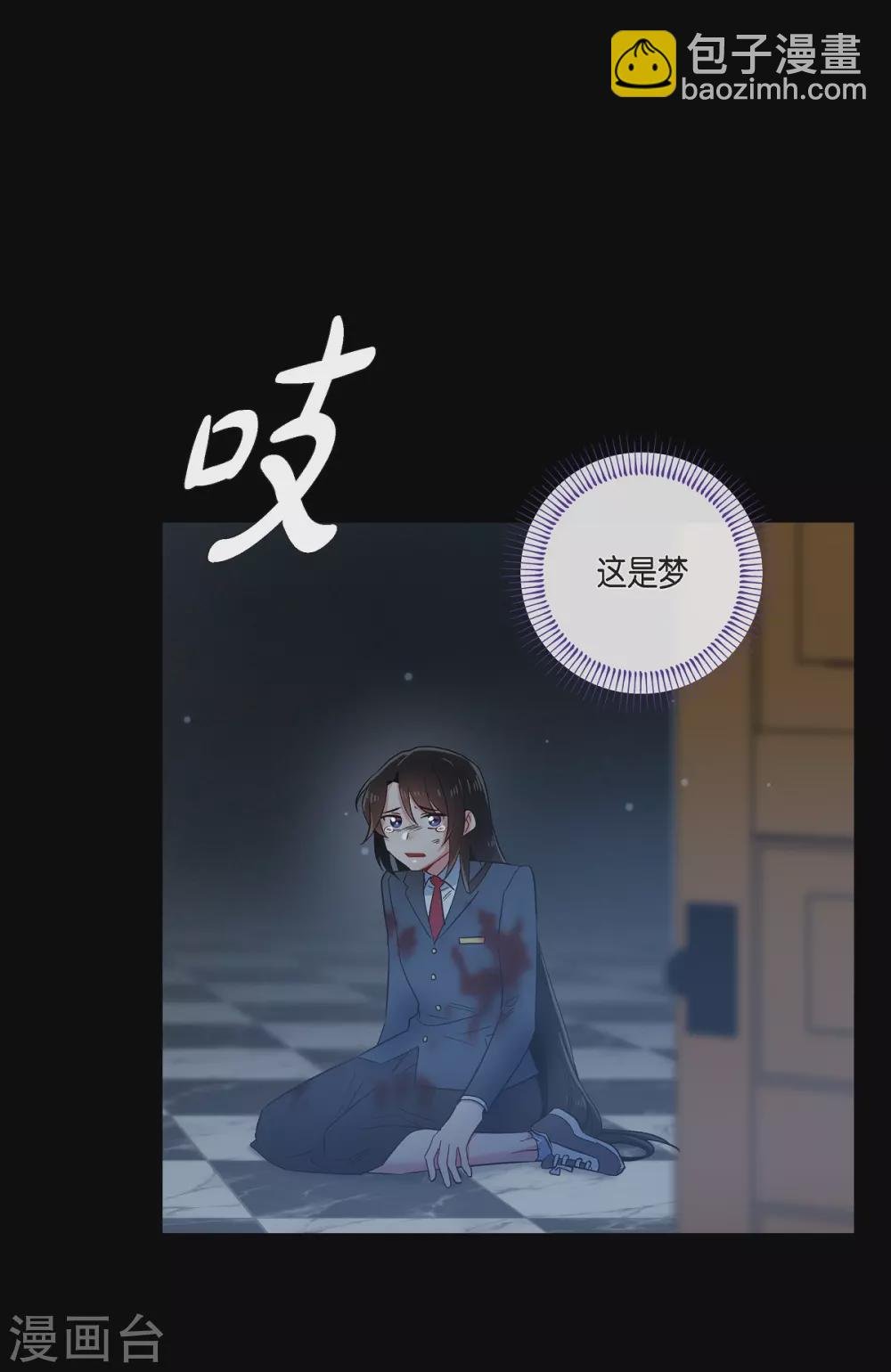 第71话 番外20