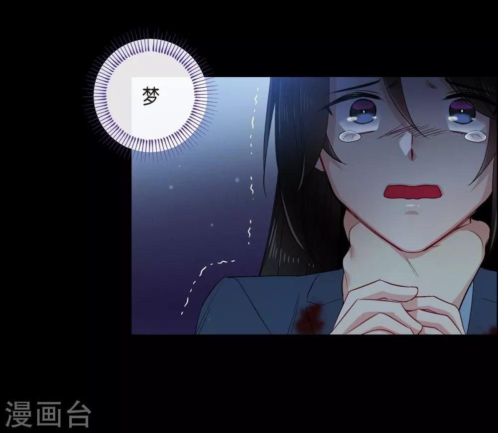第71话 番外20
