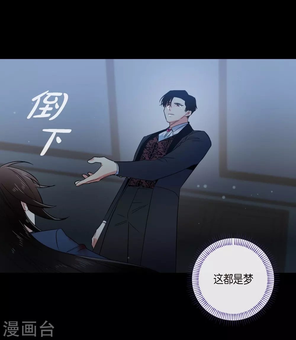 第71话 番外20