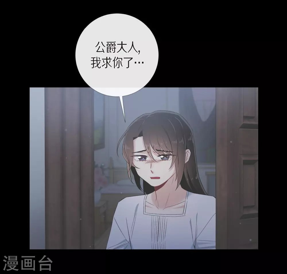 第71话 番外20