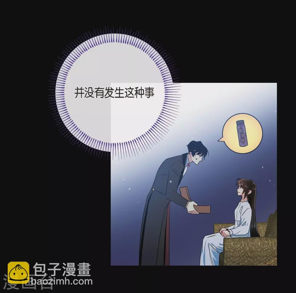 第71话 番外20