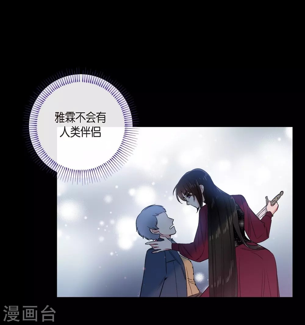 第71话 番外20
