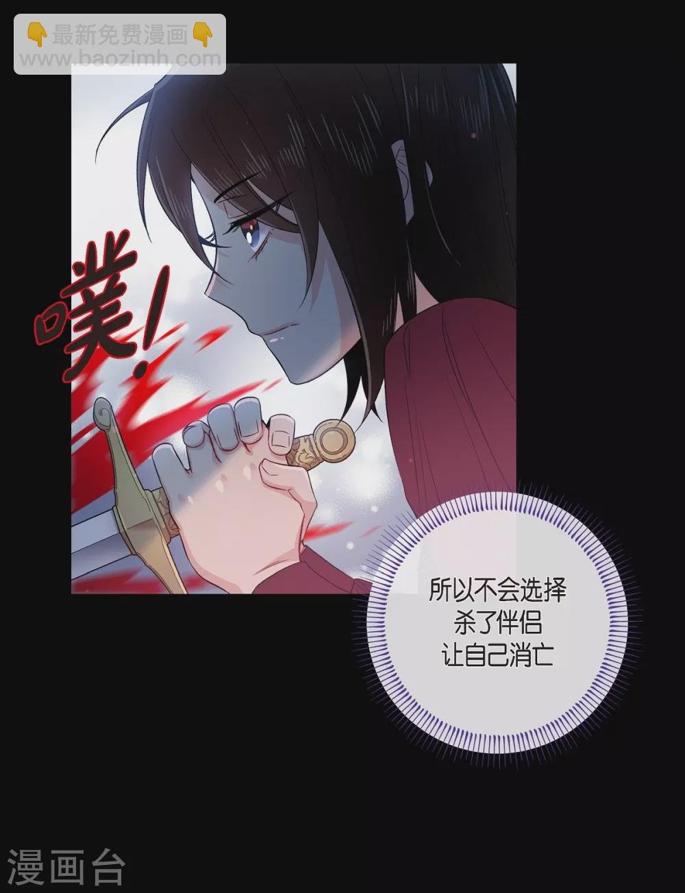 第71话 番外20