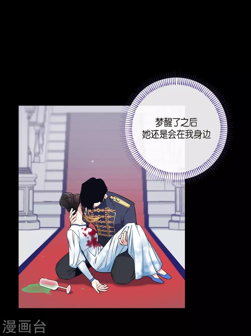 第71话 番外20