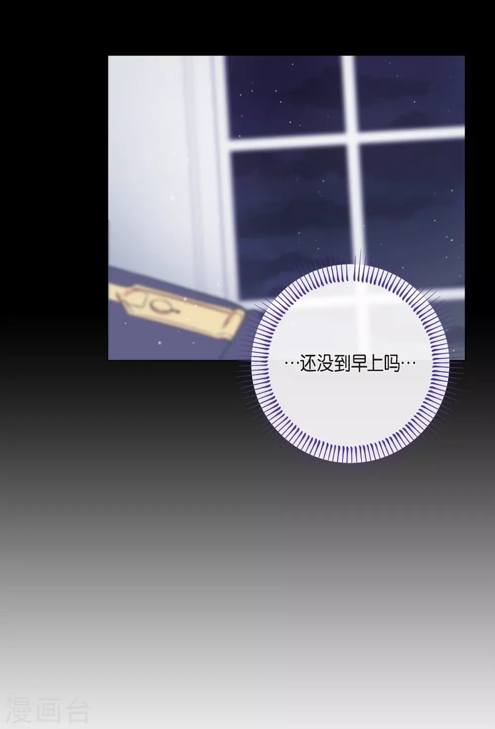 第71话 番外20