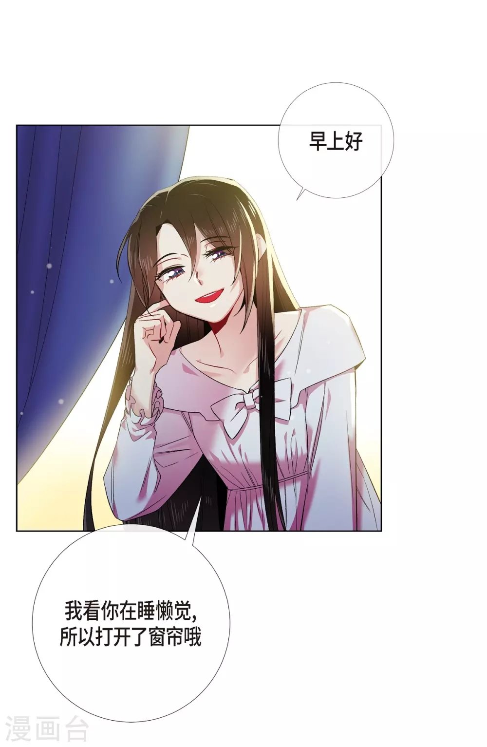 第71话 番外20