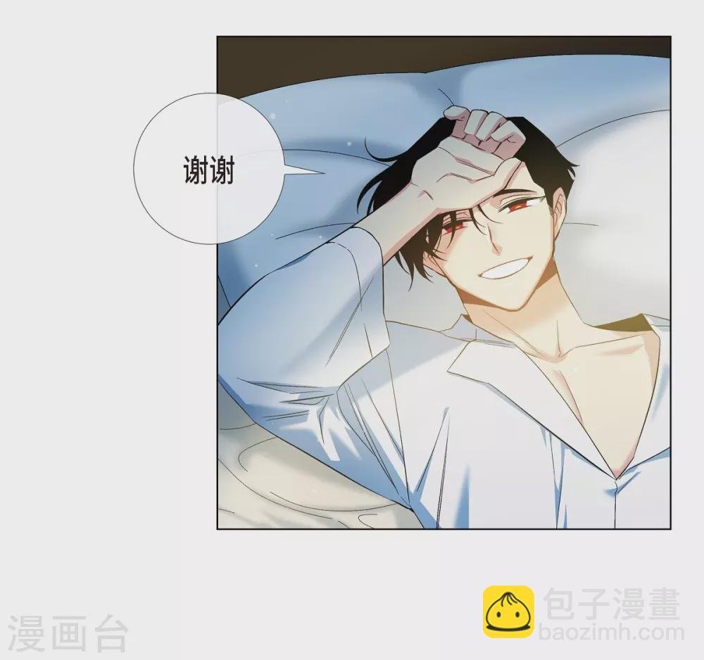 第71话 番外20