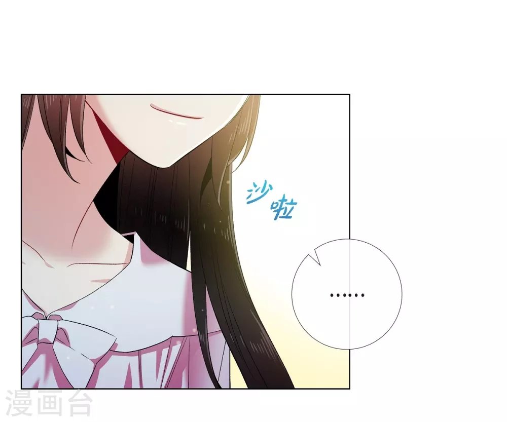 第71话 番外20