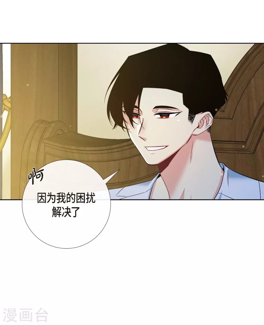 第71话 番外20