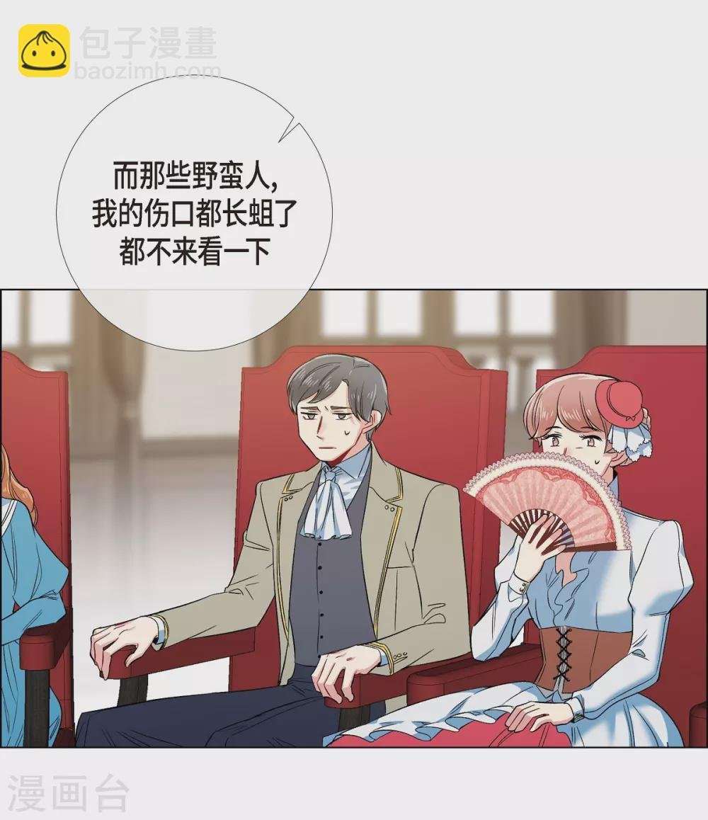 第71话 番外20