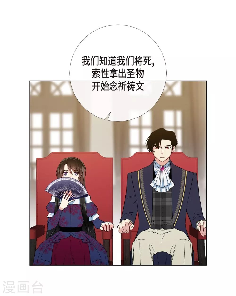 第71话 番外20