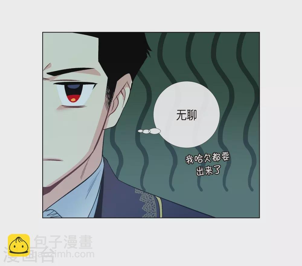 第71话 番外20