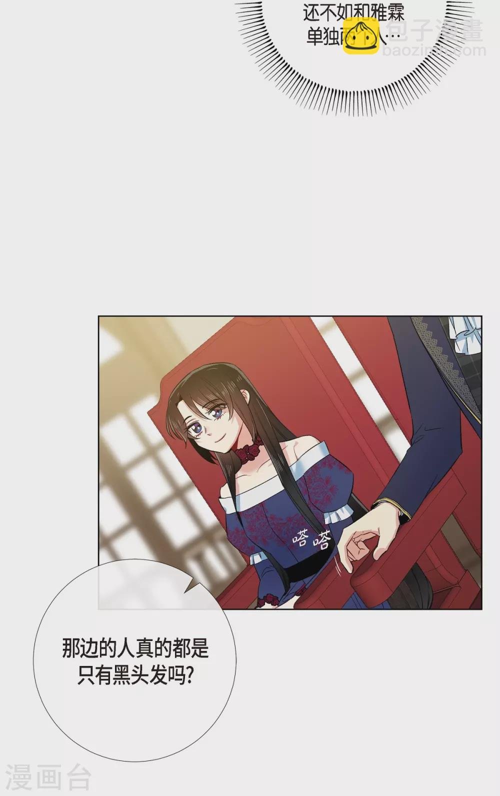 第71话 番外20