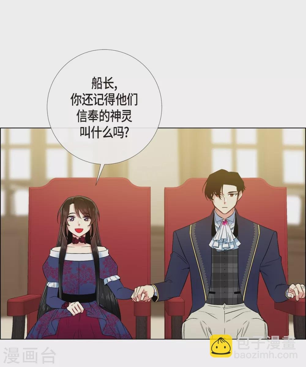 第71话 番外20