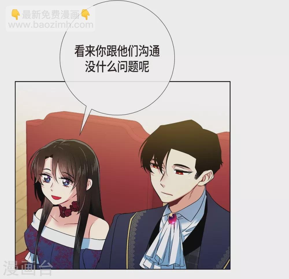 第71话 番外20
