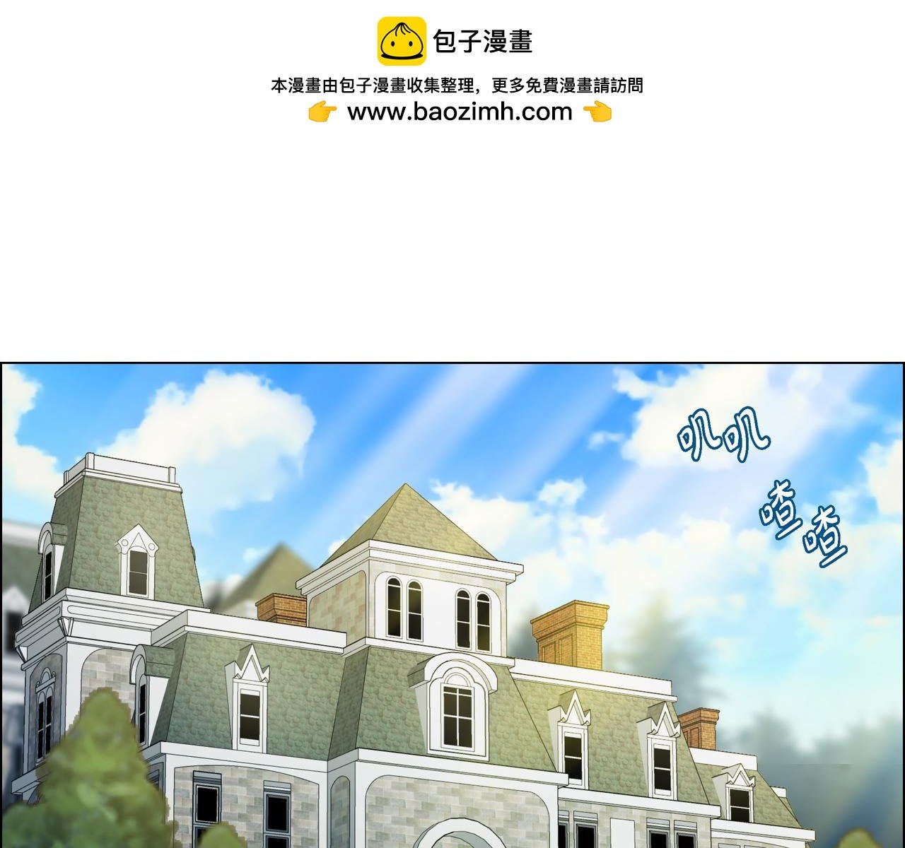 第73话 （二十二）