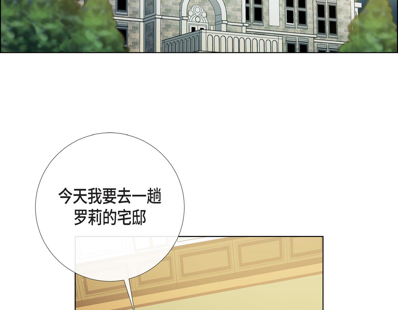 第73话 （二十二）