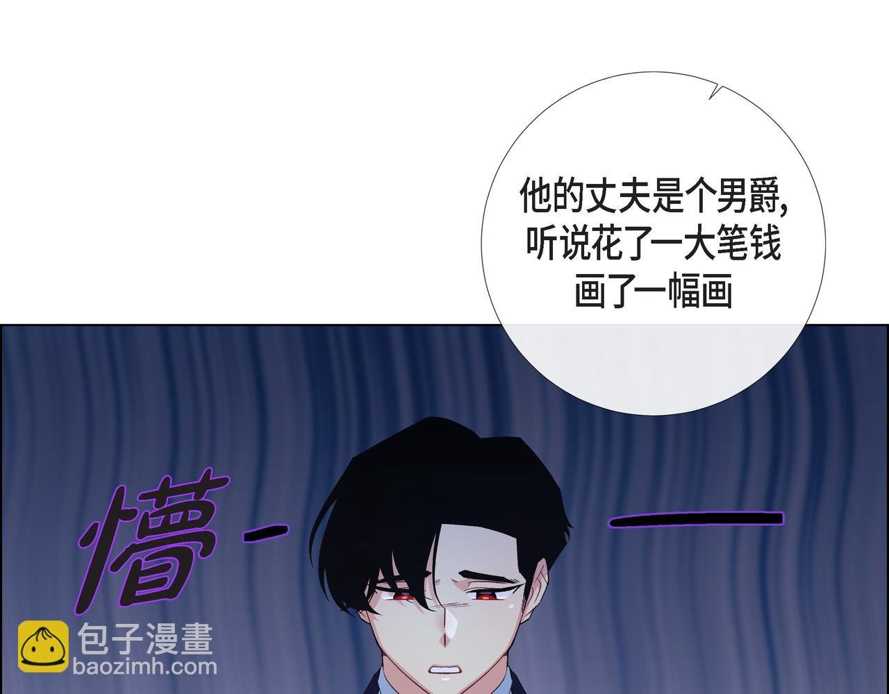 第73话 （二十二）