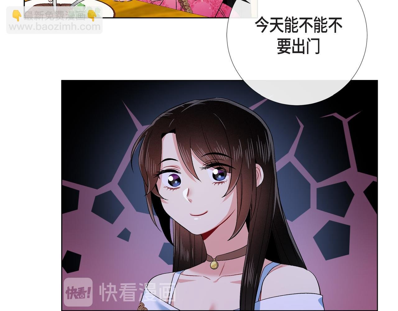 第73话 （二十二）