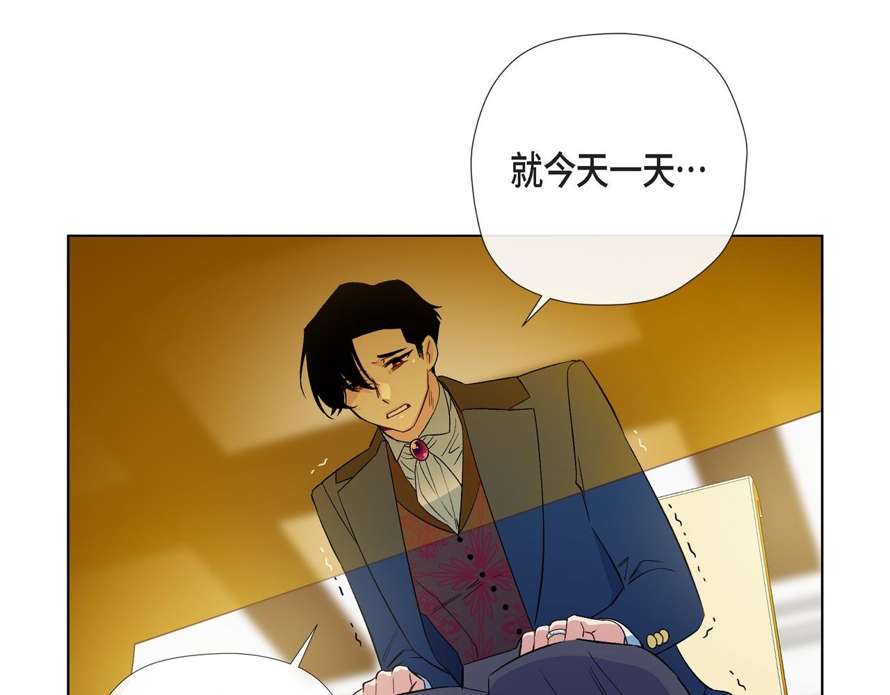 第73话 （二十二）