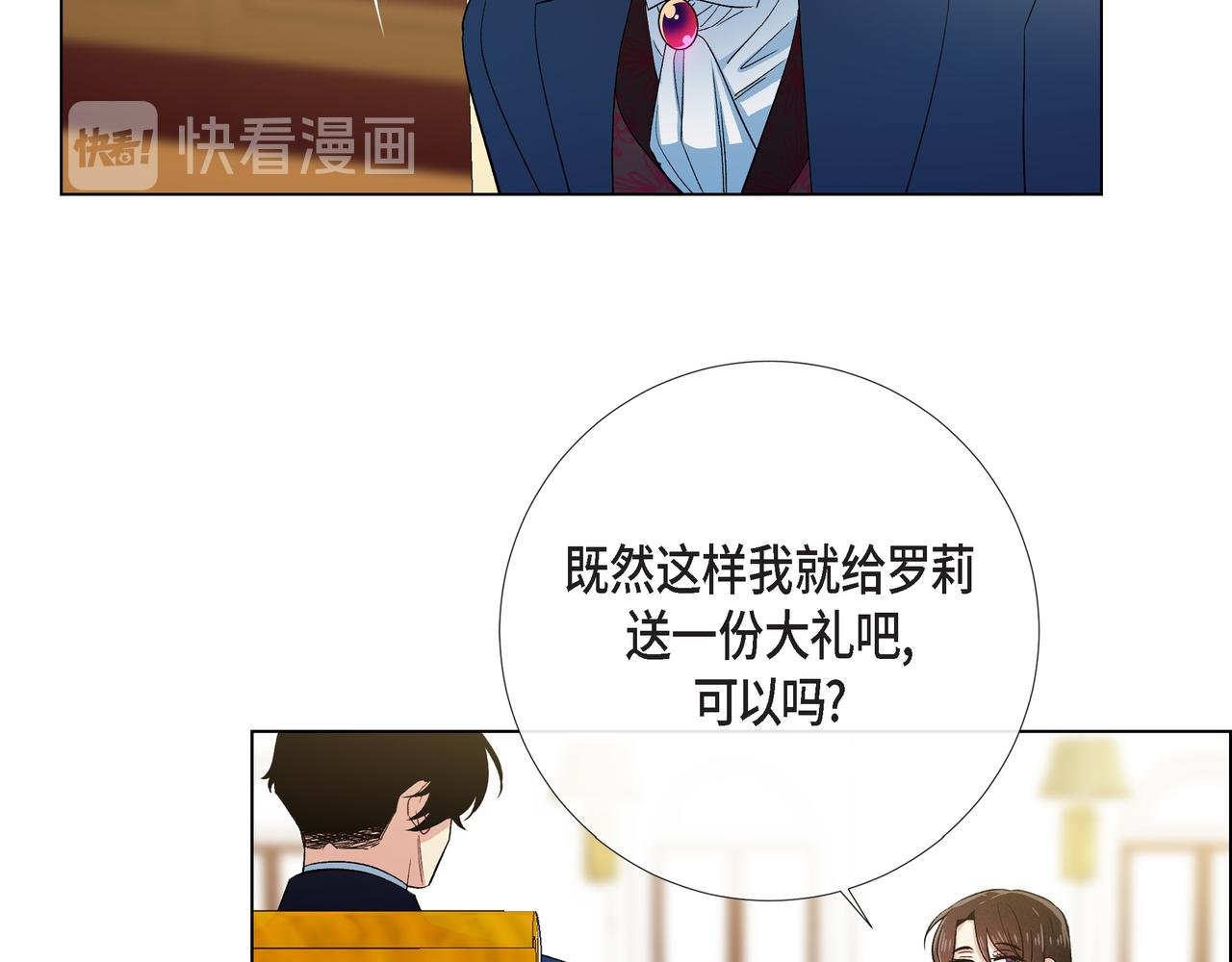 第73话 （二十二）