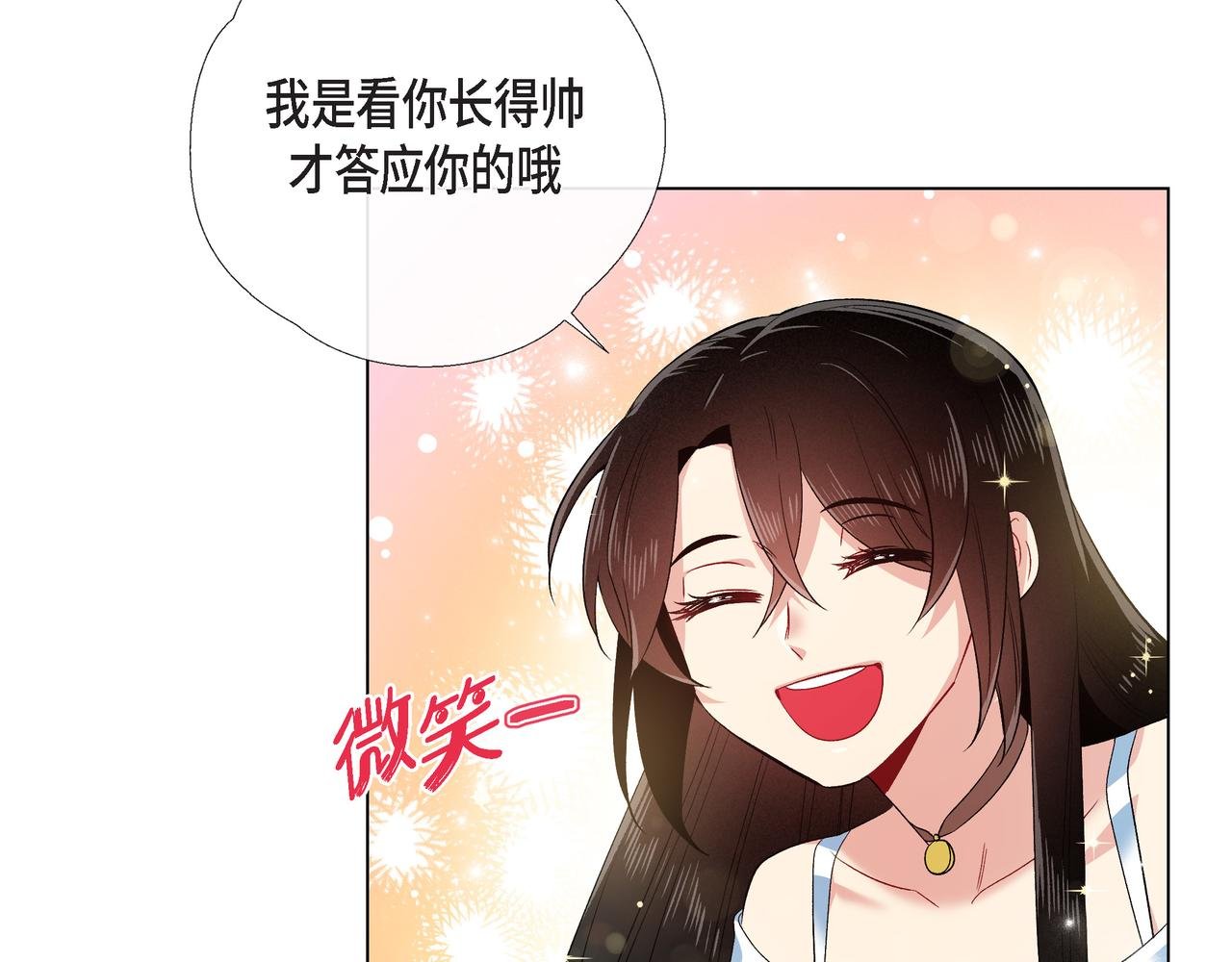 第73话 （二十二）