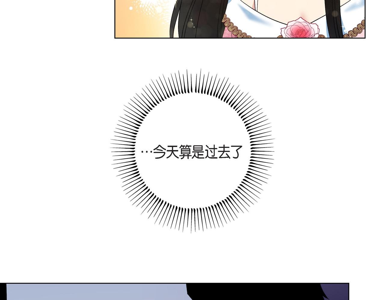 第73话 （二十二）