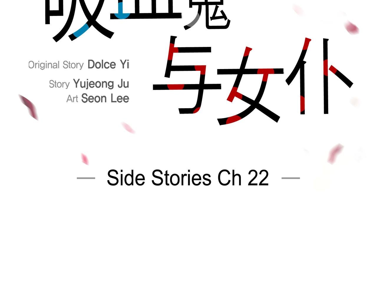 第73话 （二十二）