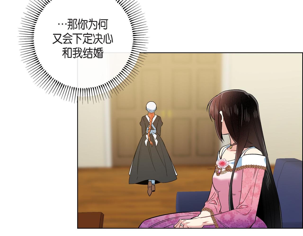 第73话 （二十二）