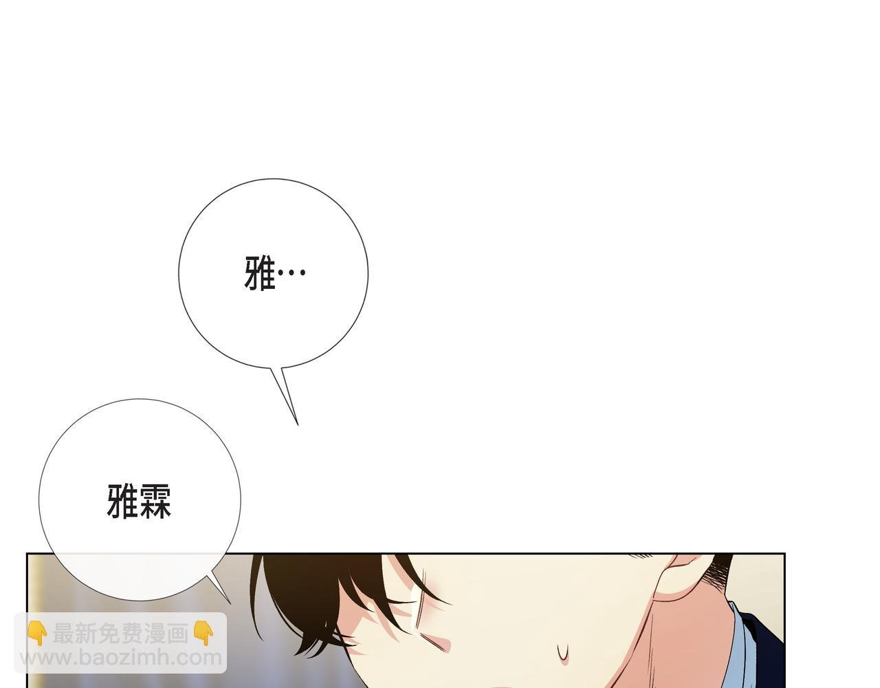 第73话 （二十二）