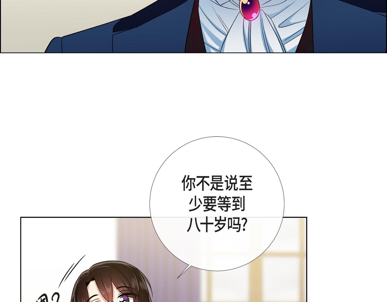 第73话 （二十二）